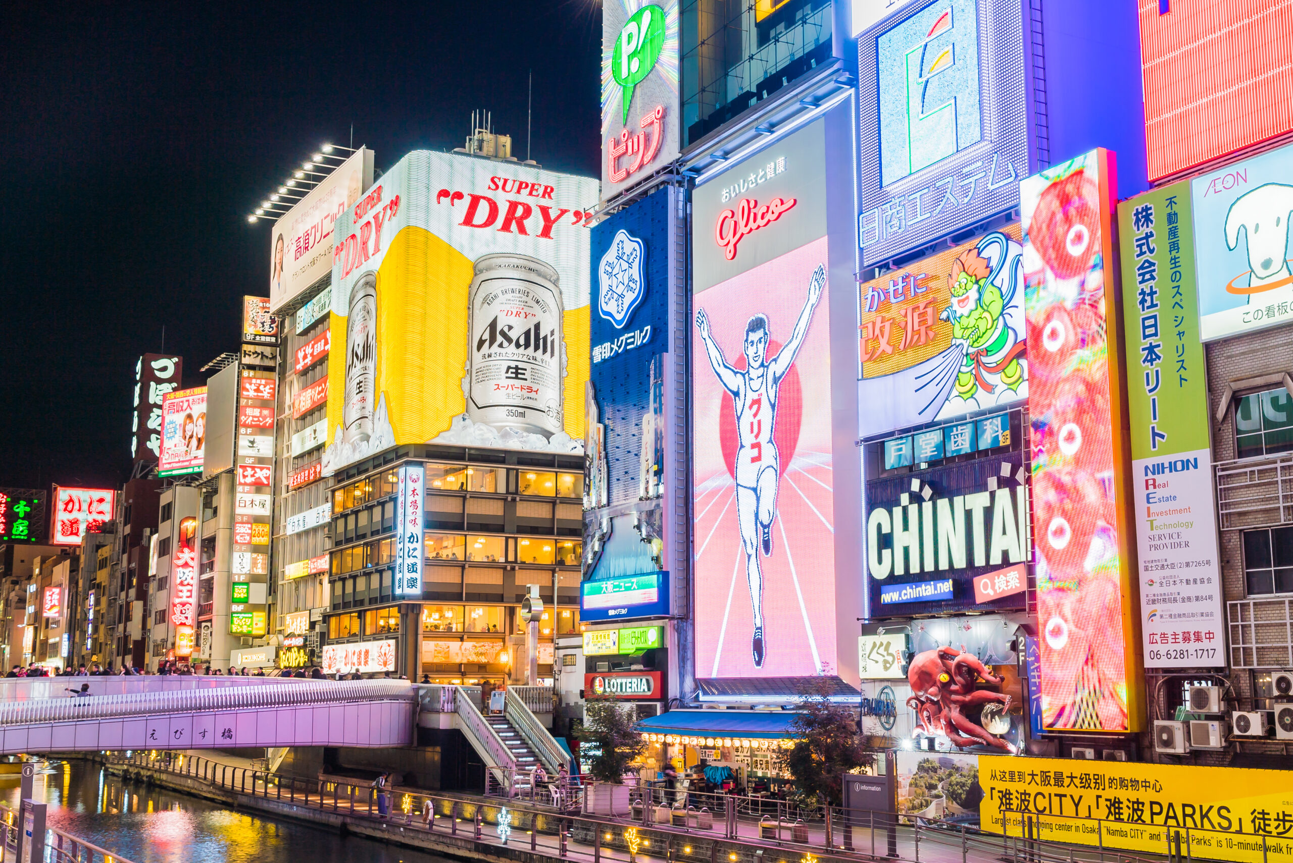Dotonbori Canal